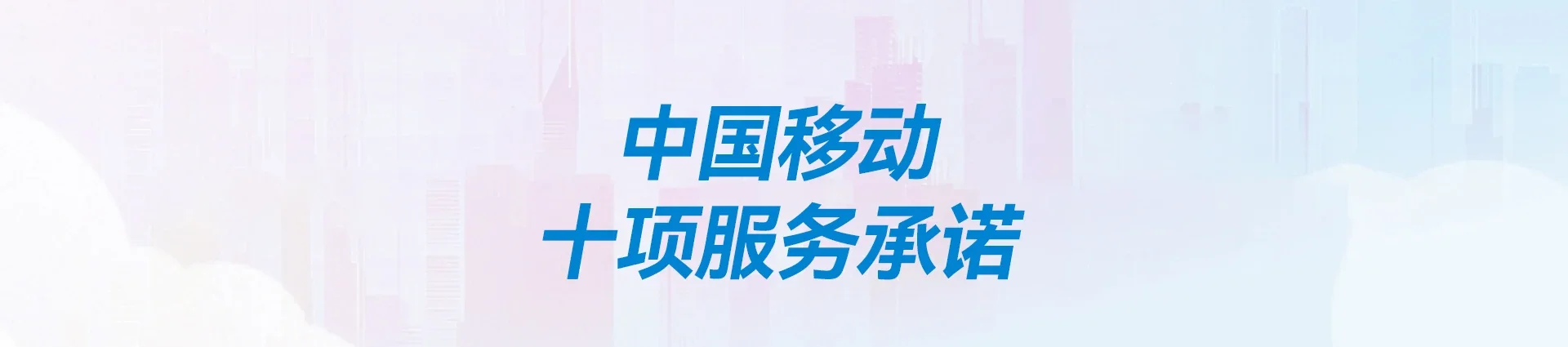 大关县移动宽带