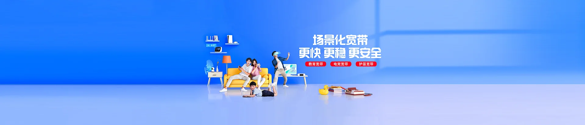 大关县移动宽带