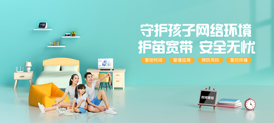 中国移动大关县移动宽带
