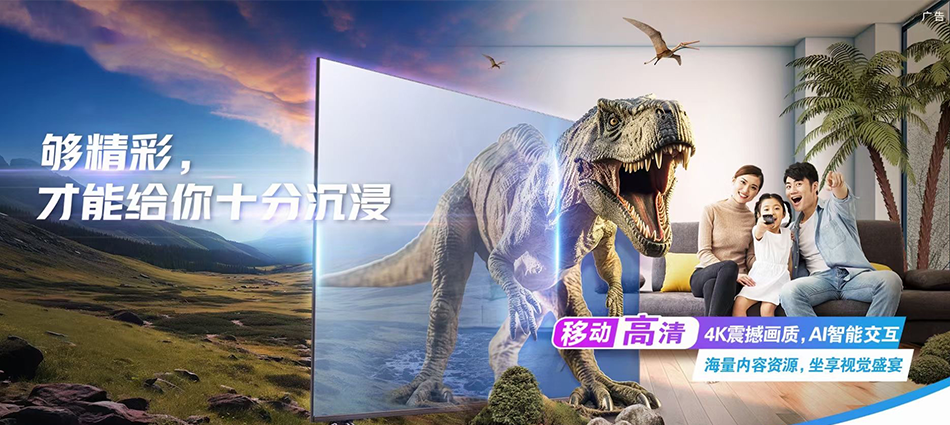 中国移动大关县移动宽带